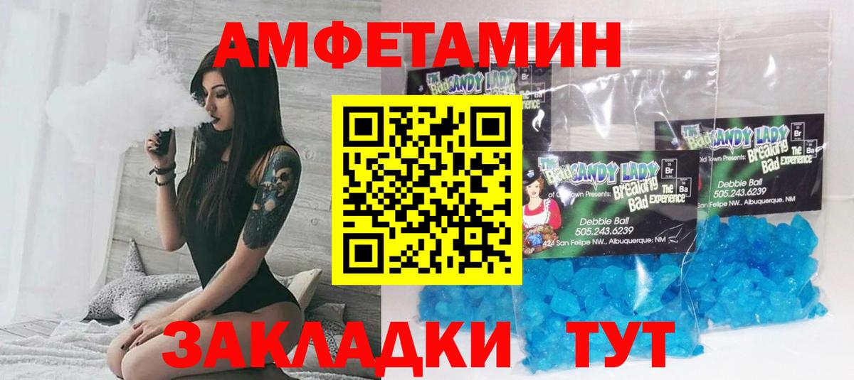 Канабис  Лсд 25  МЕФ кристаллы  Нефтеюганск  ГАШ  Вход с VPN  МДМА  КОКАИН 