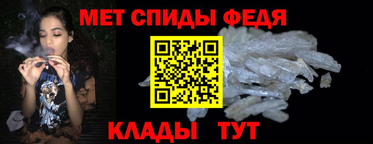АМФ Розовый  АМФ  Нефтеюганск  Вход с VPN 