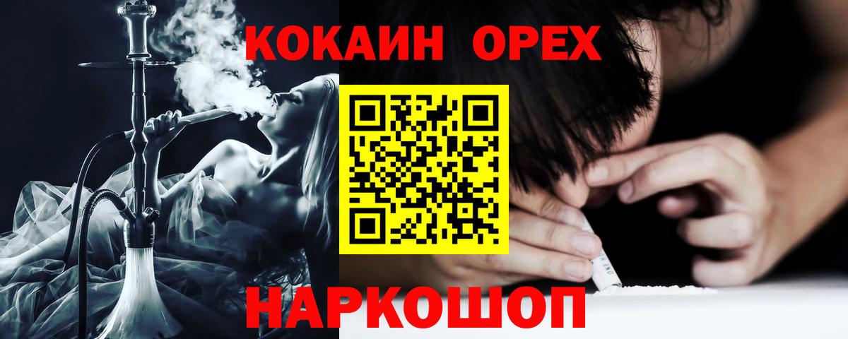COCAIN 99% Нефтеюганск