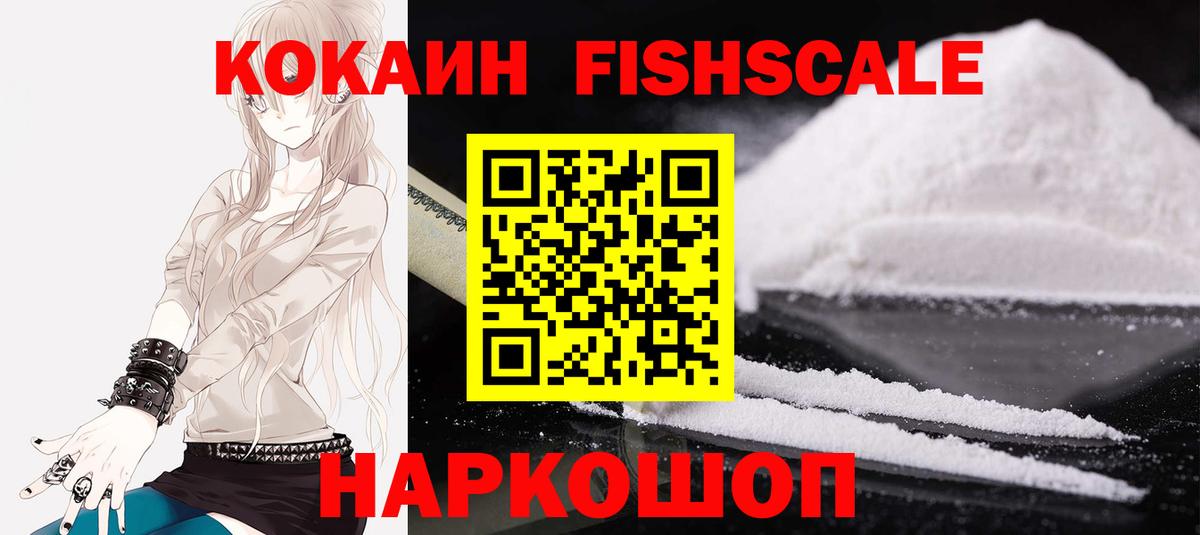 цена наркотик  КОКАИН  Нефтеюганск  Вход с VPN  Кокаин VHQ  КОКАИН Columbia 