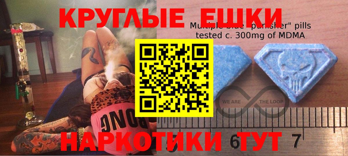 это формула  Ecstasy  Нефтеюганск  Ecstasy круглые  Вход с VPN  ЭКСТАЗИ TESLA 