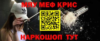 соль ск Бузулук