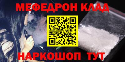 соль ск Бузулук