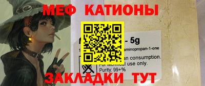 соль ск Бузулук