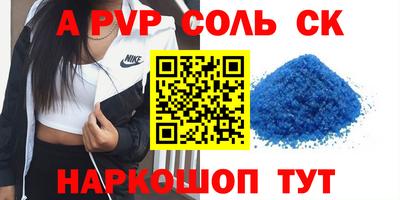 a pvp Бугуруслан