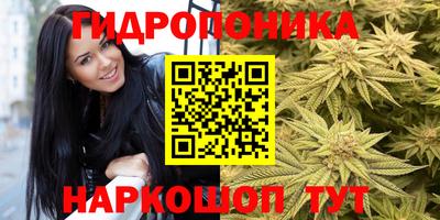 соль ск Бузулук