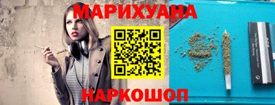 соль ск Бузулук