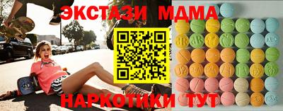 соль ск Бузулук