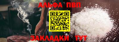соль ск Бузулук