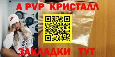 a pvp Бугуруслан