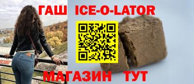 соль ск Бузулук