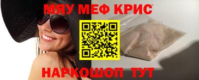 соль ск Бузулук