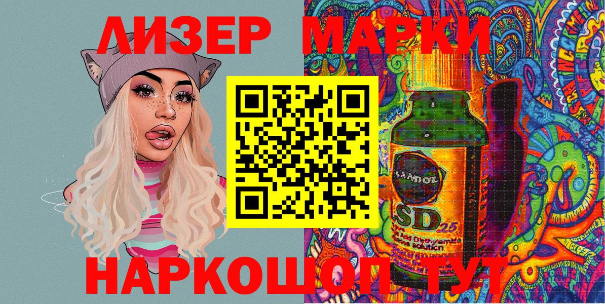 Марки N-bome 1500мкг Нефтеюганск