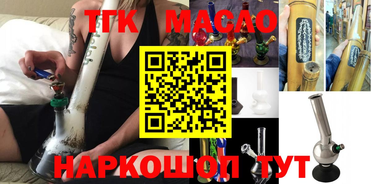 Дистиллят ТГК Wax Нефтеюганск
