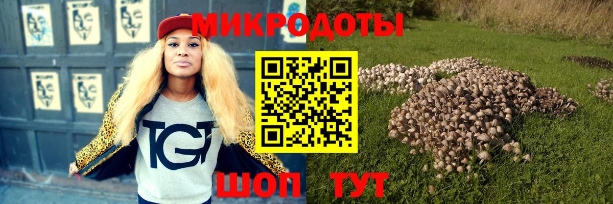 продажа наркотиков  Вход с VPN  Галлюциногенные грибы Cubensis  Нефтеюганск  Псилоцибиновые грибы Magic Shrooms 