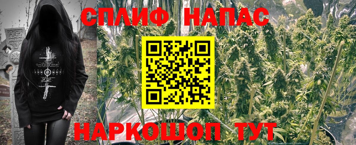 Шишки марихуана марихуана  МАРИХУАНА конопля  Нефтеюганск  Вход с VPN 